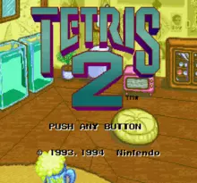 Image n° 4 - screenshots  : Tetris 2
